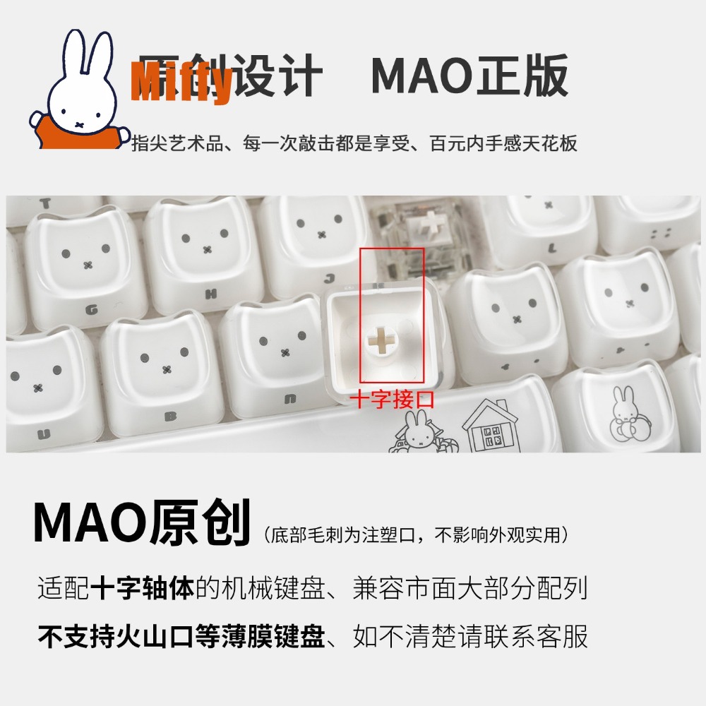 Teclas Kawaii Miffy, teclas co - Pc Gaming Lounge reseña y precio