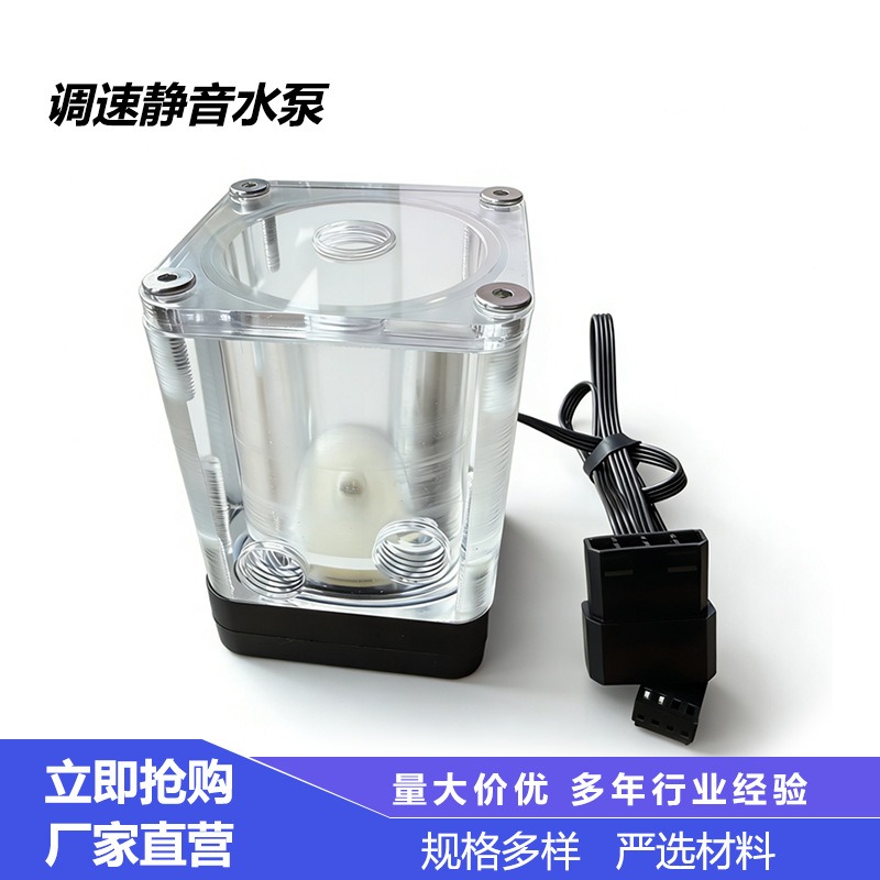 Combo de Bomba Silenciosa T500 - Pc Water Cooling reseña y precio