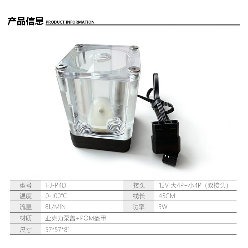 Combo de Bomba Silenciosa T500 - Pc Water Cooling reseña y precio
